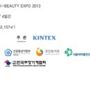Beauty4(뷰티4) 이미지