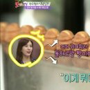 귤하르방 이미지