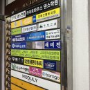 모둘리 이미지