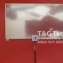 (주)제이테크놀러지 이미지
