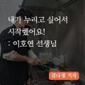 GS25 난곡성당점 이미지