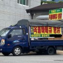 옥돌통닭바베큐 이미지