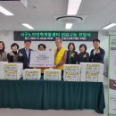 인천광역시서구노인인력개발센터 이미지