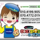 아띠피오피 네이버블로그