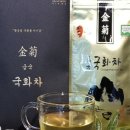금국국화차
