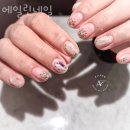 네일에일린