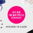 글로시데이 이미지