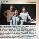 카즈미 타테이시 트리오 내한공연 | 크리스마스 재즈 공연 🎷｜카즈미 타테이시 트리오 내한공연 후기