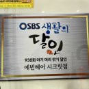 예빈헤어 시크릿점 이미지