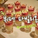 (주)다이닝키트 이미지