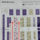 그것이 뽑고싶다 이미지