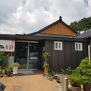 산들좋은촌닭 이미지