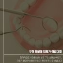 유디동래치과의원 이미지