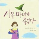 서쪽공방 이미지
