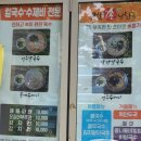 고향손낭화국