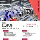 넥스페어