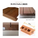 논산목재 이미지