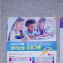 하우투스터디학원 이미지