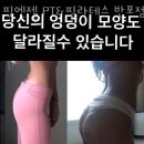 엔젤헬스장 이미지