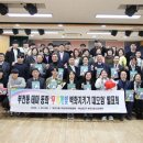 부전경로당 한겨레