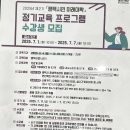 [북부] 영어회화 초급(2025) 이미지