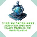 태성철강
