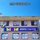 구미현수막LED 이미지