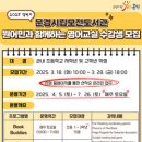 모전 이미지