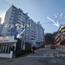 후석로441번길 이미지
