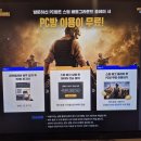 달콤PC | [영통pc방 추천] 제로백PC 영통점 | 쾌적하게 게임하기 좋은 피시방 데이트 후기