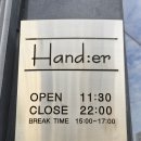 갈산주공2단지(40562) | 전주스테이크맛집 &#34;핸더-혁신도시본점&#34;혁신도시 파스타추천!