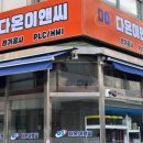 에프엠이앤씨 네이버블로그