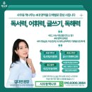 책나무독서장쌤과학학원