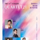 이재영 첼로 독주회 이미지