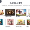 진홍공사 이미지