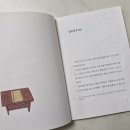달래골못 네이버블로그