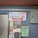 명인기사식당 이미지