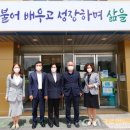 둔대초교 이미지