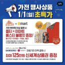 광교이마트 이미지