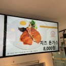 김밥킹안양
