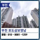 삼보페인트 이미지