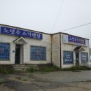 흘리보건진료소 이미지