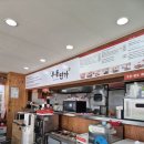 서울 화양동 어린이대공원역 김밥 분식집 우동연가
