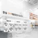 24시잠실ON동물의료센터 | 24시잠실ON동물의료센터 잠실동물병원 급할 때 떠올랐던 곳