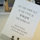 안산중학교 정문 이미지