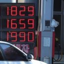 내면주유소 이미지