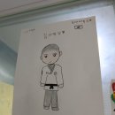 참교육 태권도장 이미지