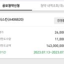 뷰티스킨 이미지