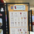 타코야끼토리 이미지