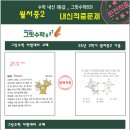 영남중학교 내 이미지